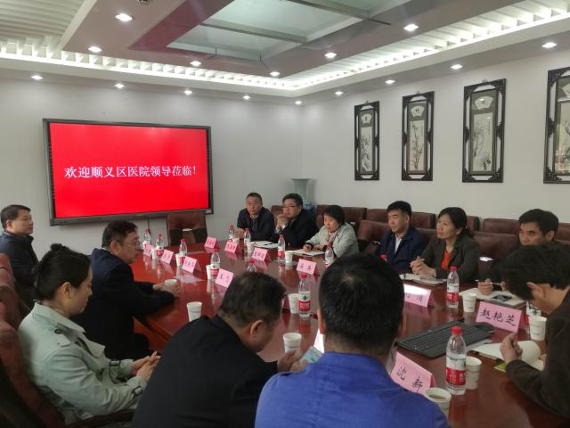 熟女av
与顺义教学医院就深入开展合作进行交流座谈.jpg
